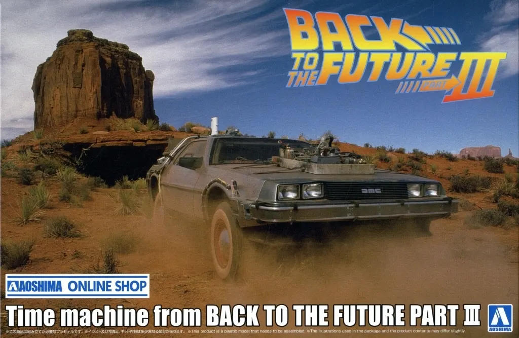 Movie Mecha - 1/24 Scale Model Kit - Back to the Future
