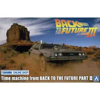 Movie Mecha - 1/24 Scale Model Kit - Back to the Future