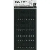 Plastic Model Parts - Etching parts
