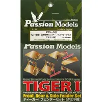 1/35 Scale Model Kit - Etching parts