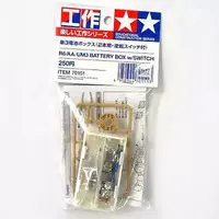 Plastic Model Supplies - Tanoshii Kousaku series