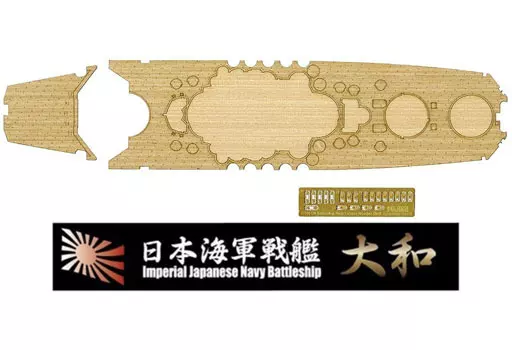 1/700 Scale Model Kit - Warship plastic model kit / Japanese Battleship Yamato