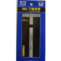 Plastic Model Tools - Ruler - Mr.HOBBY