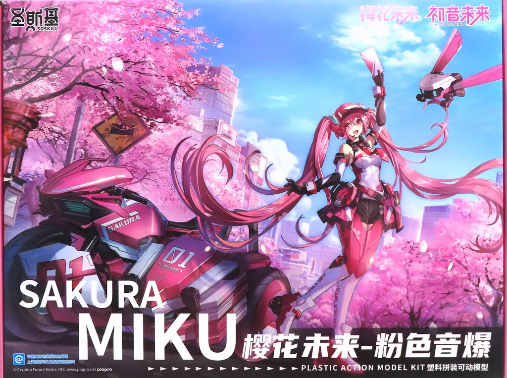 Plastic Model Kit - VOCALOID / Hatsune Miku
