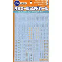 1/144 Scale Model Kit - Caution Decals