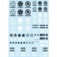 Decals - JPN Decals