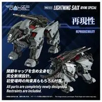 1/100 Scale Model Kit - ZOIDS / Lightning Saix