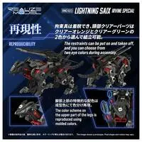 1/100 Scale Model Kit - ZOIDS / Lightning Saix