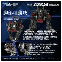 1/100 Scale Model Kit - ZOIDS / Lightning Saix