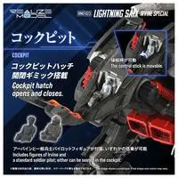 1/100 Scale Model Kit - ZOIDS / Lightning Saix