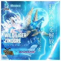 Plastic Model Kit - Monster Hunter / Wild Liger