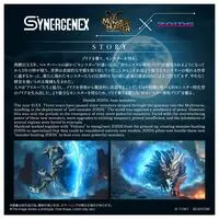 Plastic Model Kit - Monster Hunter / Wild Liger