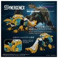 Plastic Model Kit - Monster Hunter / Wild Liger