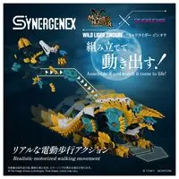 Plastic Model Kit - Monster Hunter / Wild Liger