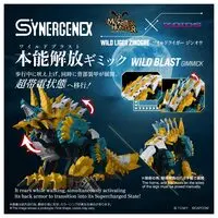Plastic Model Kit - Monster Hunter / Wild Liger