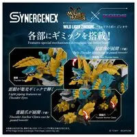 Plastic Model Kit - Monster Hunter / Wild Liger