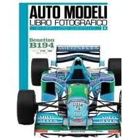 Book - Vehicle