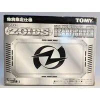 Plastic Model Kit - ZOIDS