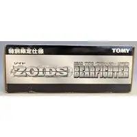 Plastic Model Kit - ZOIDS