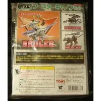 1/380 Scale Model Kit - ZOIDS