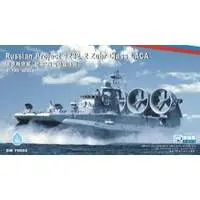 1/700 Scale Model Kit - Air-cushioned landing craft (LCAC)