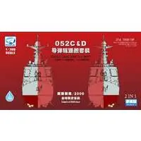 1/700 Scale Model Kit - Warship plastic model kit / Type 052C destroyer & Type 052D destroyer
