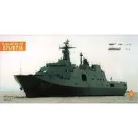 1/700 Scale Model Kit - Warship plastic model kit
