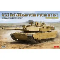 1/35 Scale Model Kit - Tank