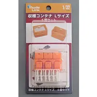 1/32 Harvest Container (Big) 6pc. Set