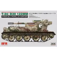 1/35 Scale Model Kit - Tank