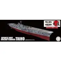 1/700 Scale Model Kit - Warship plastic model kit / Japanese aircraft carrier Taiho