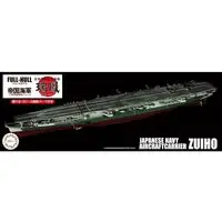 1/700 Scale Model Kit - Warship plastic model kit / Japanese aircraft carrier Zuiho