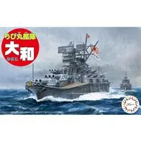 Chibimaru Fleet - Chibimaru Kantai Series / Japanese Battleship Yamato