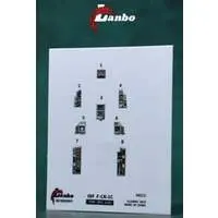 1/48 Scale Model Kit - Detail-Up Parts