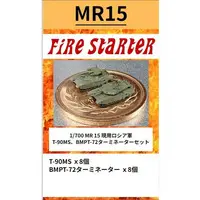 1/700 Scale Model Kit - Tank