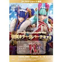Plastic Model Kit - ARCANADEA / Ornela
