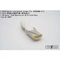 1/48 Scale Model Kit - Detail-Up Parts / F-2