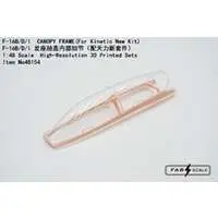 1/48 Scale Model Kit - Detail-Up Parts / F-16 Fighting Falcon