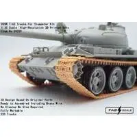 1/35 Scale Model Kit - Tank