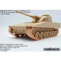 1/35 Scale Model Kit - Tank