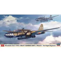 1/72 Scale Model Kit - Fighter aircraft model kits / Mitsubishi Ki-67