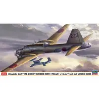 1/72 Scale Model Kit - Bomber / Mitsubishi Ki-67