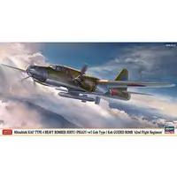 1/72 Scale Model Kit - Bomber / Mitsubishi Ki-67