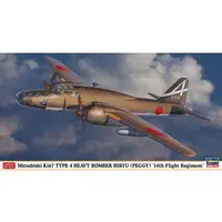 1/72 Scale Model Kit - Fighter aircraft model kits / Mitsubishi Ki-67