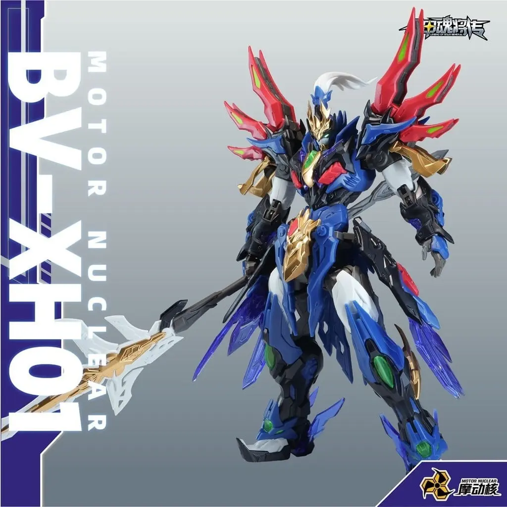 BV-XH01A