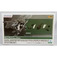 Plastic Model Parts - ZOIDS