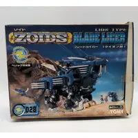 Plastic Model Kit - ZOIDS / Blade Liger