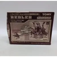 Plastic Model Kit - ZOIDS / Redler