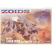 Plastic Model Kit - ZOIDS / Liger Zero