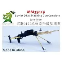1/35 Scale Model Kit - Weapon